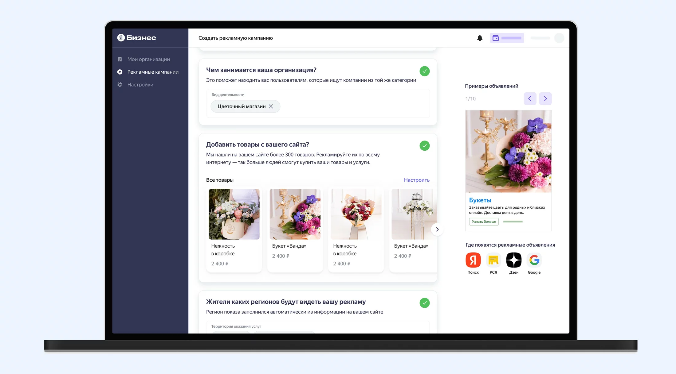 Интерфейс отзывов в Яндекс Картах