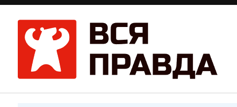 Логотип Вся правда — площадка для отзывов